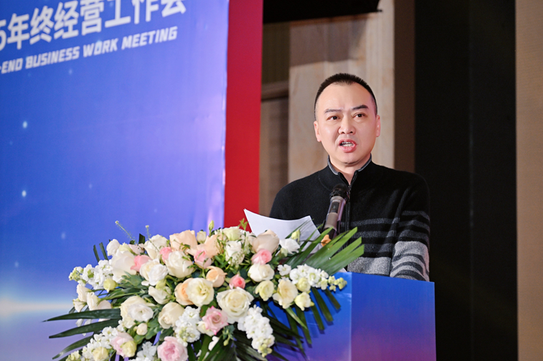 四川飞球汇报展播——2025年终谋划事情聚会