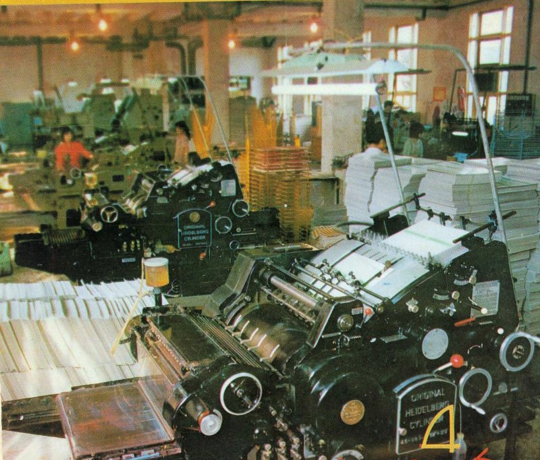 “咬定”32字印刷厂崛起，，，夏朝嘉中选“天下首届十大青年企业家”