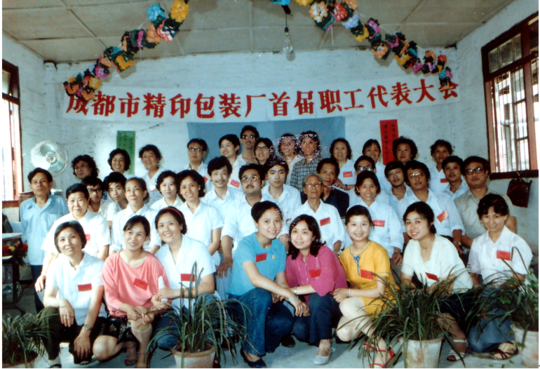 四十年再出发：从“金沙js3833制造”到“金沙js3833智造”