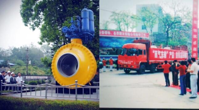 用20年圆满的并购之路：“中国球王”在金沙js3833焕发新生