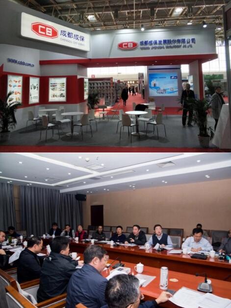 手艺为王 春风中生长的“成保”品牌