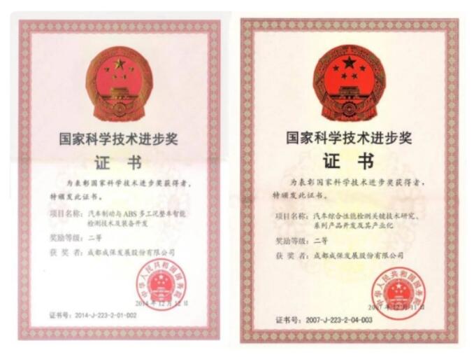 手艺为王 春风中生长的“成保”品牌