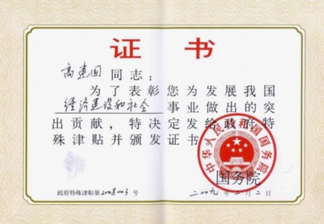 手艺为王 春风中生长的“成保”品牌