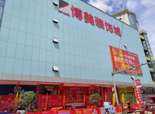 金沙js3833收购博美装饰城：从招商物业租赁到智能环保的生涯方法的提倡者